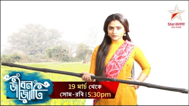 star jalsha serial online watch